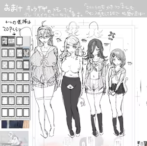 Page 16 of Succubus Gakuen - preview thumbnail