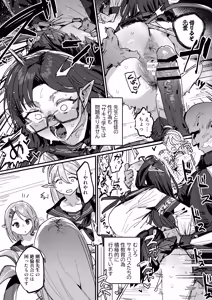 Page 7 of Succubus Gakuen - preview thumbnail