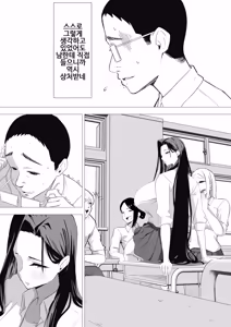 Page 11 of 달콤한 다우너계 갸루는 부드럽게 감싸준다❤ - preview thumbnail