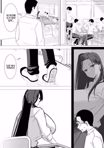 Page 12 of 달콤한 다우너계 갸루는 부드럽게 감싸준다❤ - preview thumbnail
