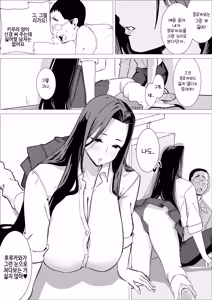 Page 17 of 달콤한 다우너계 갸루는 부드럽게 감싸준다❤ - preview thumbnail