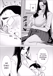 Page 19 of 달콤한 다우너계 갸루는 부드럽게 감싸준다❤ - preview thumbnail
