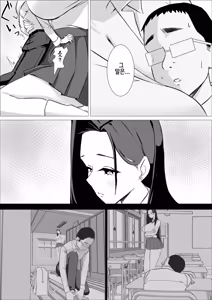 Page 20 of 달콤한 다우너계 갸루는 부드럽게 감싸준다❤ - preview thumbnail