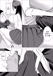 Page 22 of 달콤한 다우너계 갸루는 부드럽게 감싸준다❤ - preview thumbnail