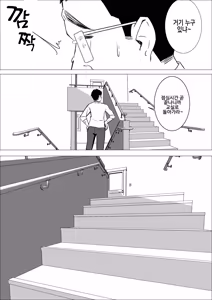Page 26 of 달콤한 다우너계 갸루는 부드럽게 감싸준다❤ - preview thumbnail