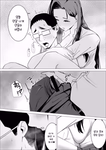 Page 28 of 달콤한 다우너계 갸루는 부드럽게 감싸준다❤ - preview thumbnail