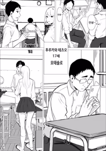 Page 3 of 달콤한 다우너계 갸루는 부드럽게 감싸준다❤ - preview thumbnail
