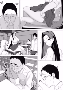 Page 5 of 달콤한 다우너계 갸루는 부드럽게 감싸준다❤ - preview thumbnail