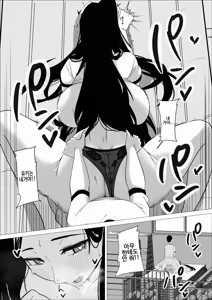 Page 59 of 달콤한 다우너계 갸루는 부드럽게 감싸준다❤ - preview thumbnail