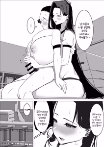 Page 61 of 달콤한 다우너계 갸루는 부드럽게 감싸준다❤ - preview thumbnail
