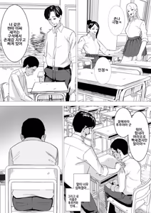 Page 9 of 달콤한 다우너계 갸루는 부드럽게 감싸준다❤ - preview thumbnail