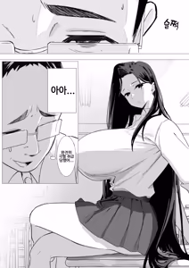 Page 10 of 달콤한 다우너계 갸루는 부드럽게 감싸준다❤ - preview thumbnail