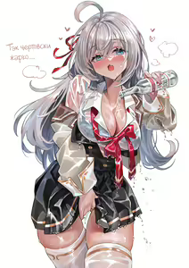 Page 87 of はんなり鹿・Elocca - preview thumbnail