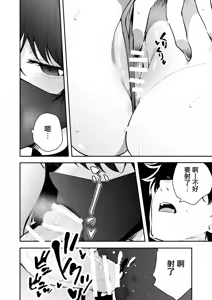 Page 11 of Uchi ni Sumitsuita Yandere Kanojo wa Yottara Sugoi Ken. - preview thumbnail