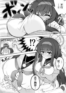Page 134 of 茗芽mingya的个人精选集 - preview thumbnail