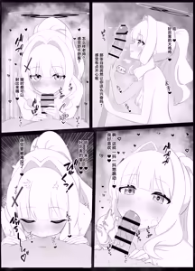 Page 34 of 茗芽mingya的个人精选集 - preview thumbnail