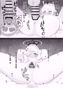 Page 35 of 茗芽mingya的个人精选集 - preview thumbnail
