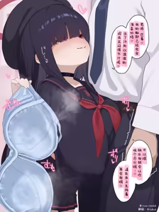 Page 44 of 茗芽mingya的个人精选集 - preview thumbnail