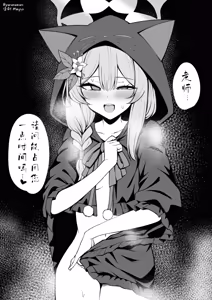 Page 54 of 茗芽mingya的个人精选集 - preview thumbnail
