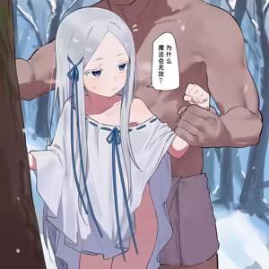 Page 9 of 茗芽mingya的个人精选集 - preview thumbnail