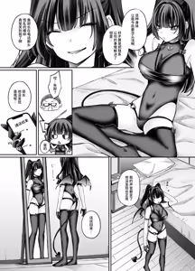 Page 38 of TS Succubus ~Yukidaore no Succubus o Tasuketara Nyotaika Saseraremashita. Onnanoko no Karada tte Konna ni Kimochi Ii no!?~ - preview thumbnail