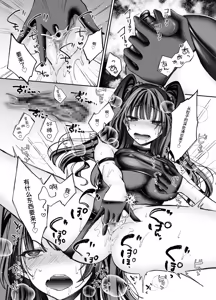 Page 51 of TS Succubus ~Yukidaore no Succubus o Tasuketara Nyotaika Saseraremashita. Onnanoko no Karada tte Konna ni Kimochi Ii no!?~ - preview thumbnail