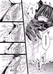 Page 53 of TS Succubus ~Yukidaore no Succubus o Tasuketara Nyotaika Saseraremashita. Onnanoko no Karada tte Konna ni Kimochi Ii no!?~ - preview thumbnail