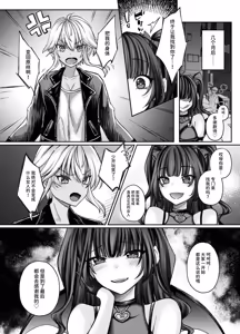 Page 91 of TS Succubus ~Yukidaore no Succubus o Tasuketara Nyotaika Saseraremashita. Onnanoko no Karada tte Konna ni Kimochi Ii no!?~ - preview thumbnail