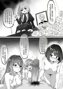 Page 164 of 青冥童子@お仕事募集中 (1037543) 2026.06.12 - preview thumbnail