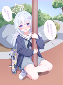 Page 30 of 小叶子Miv-萝莉铯铯（*/∇＼*） - preview thumbnail