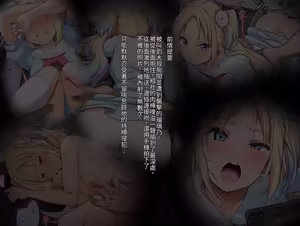 Page 27 of る★り - preview thumbnail