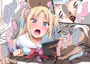 Page 8 of る★り - preview thumbnail