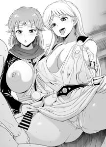 Page 160 of Request Itadaita Mono desu - preview thumbnail