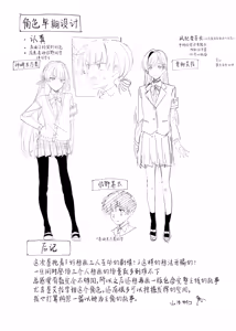 Page 31 of Biyaku no Youryou wa Hodohodo ni! | 媚药的用量要适当！ - preview thumbnail
