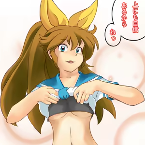Page 108 of Ryuko Mugen - preview thumbnail