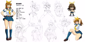 Page 114 of Ryuko Mugen - preview thumbnail