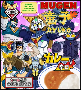 Page 16 of Ryuko Mugen - preview thumbnail