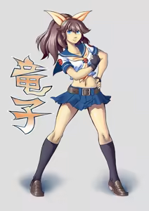 Page 177 of Ryuko Mugen - preview thumbnail