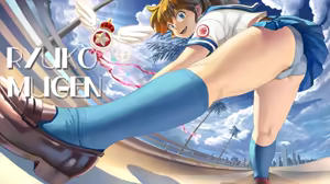 Page 180 of Ryuko Mugen - preview thumbnail