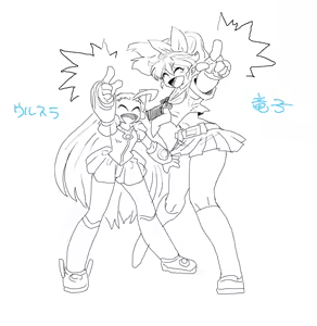 Page 30 of Ryuko Mugen - preview thumbnail