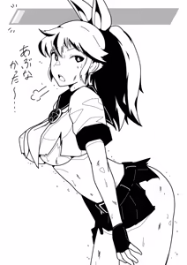 Page 342 of Ryuko Mugen - preview thumbnail