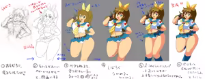 Page 53 of Ryuko Mugen - preview thumbnail