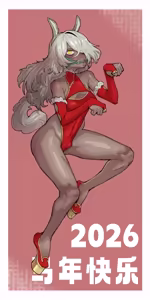 Page 645 of Eylin Eyla - preview thumbnail