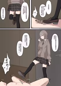 Page 30 of ある日突然7年前の姿になった大好きな彼を精通させてマゾに堕とす話 - preview thumbnail