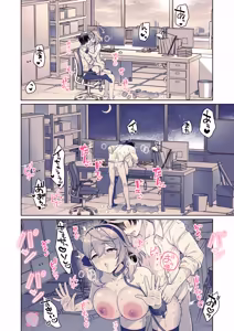 Page 19 of Ako, Honjitsu Schale Touban no Hi - preview thumbnail