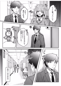 Page 121 of Gal Dakumi ~Iede Shojo to no Hamemakuri Dousei Sex~ 21-27 - preview thumbnail