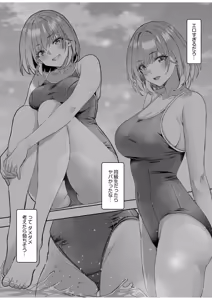 Page 13 of Gal Dakumi ~Iede Shojo to no Hamemakuri Dousei Sex~ 21-27 - preview thumbnail