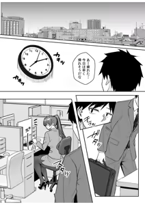 Page 165 of Gal Dakumi ~Iede Shojo to no Hamemakuri Dousei Sex~ 21-27 - preview thumbnail