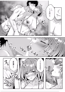 Page 21 of Gal Dakumi ~Iede Shojo to no Hamemakuri Dousei Sex~ 21-27 - preview thumbnail