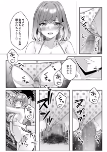 Page 30 of Gal Dakumi ~Iede Shojo to no Hamemakuri Dousei Sex~ 21-27 - preview thumbnail
